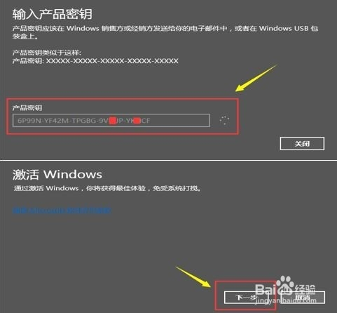 激活无法退货_激活无法连接服务器_win7 activation 无法激活