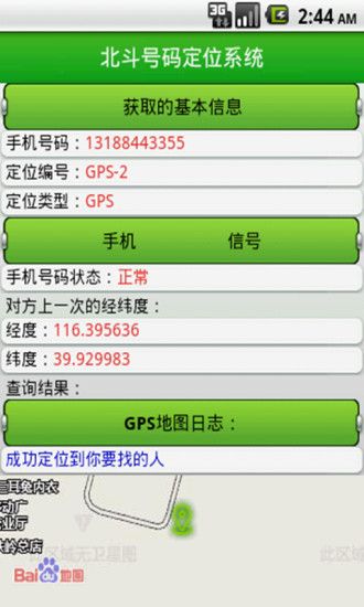 无法定位序数791_无法定位序数315_无法定位序数707
