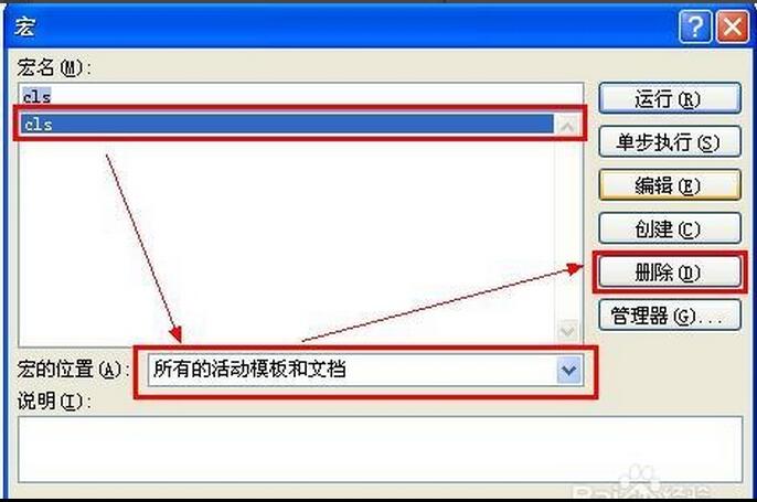 传染病毒对象型文件主要是什么_文件病毒传染的对象主要是_文件型病毒传染的对象主要是