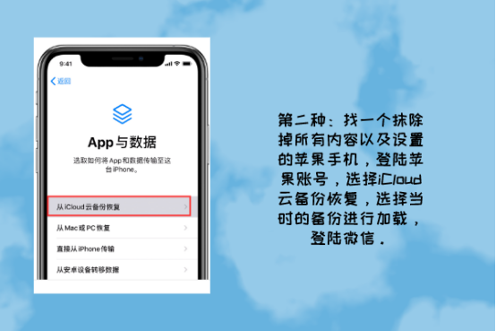 微信 recover 无用户_微信无用户原头像是什么样子的_微信无用户头像图片