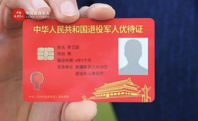 java身份证号验证_java身份证验证的实现_java验证身份证号码