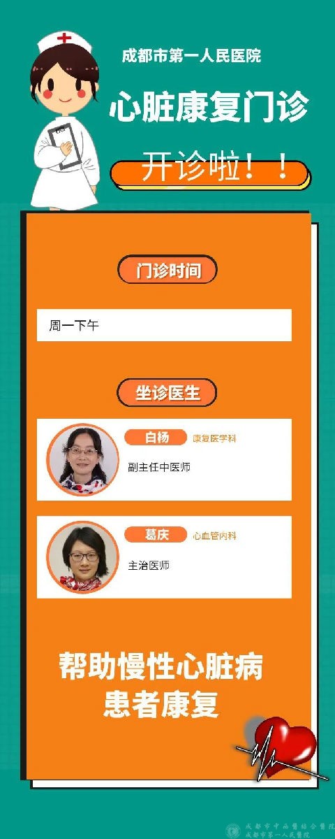 门诊综合管理系统_门诊管理系统网络版_门诊就诊系统