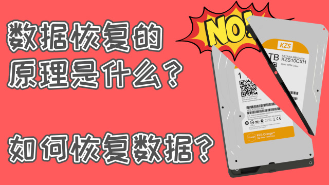 恢复免费数据360安全吗_360可以免费恢复数据_360数据恢复免费吗