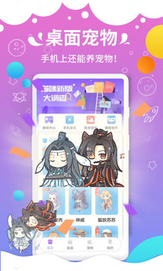 汉思宠物店管理系统破解_汉思宠物店管理系统 破解版_小小宠物店安卓版