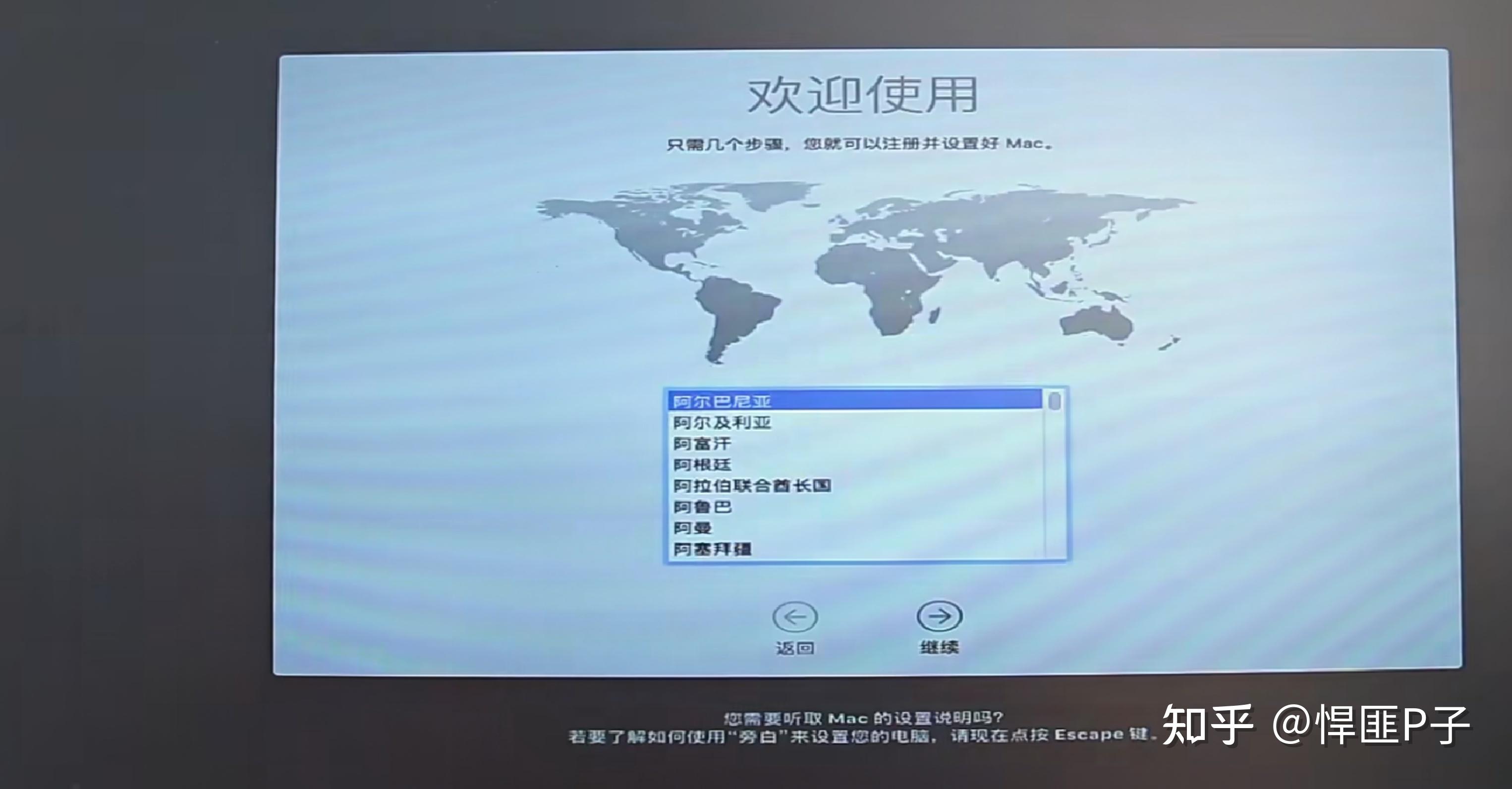 苹果电脑安装黑苹果系统_黑苹果下安装windows_win8安装黑苹果