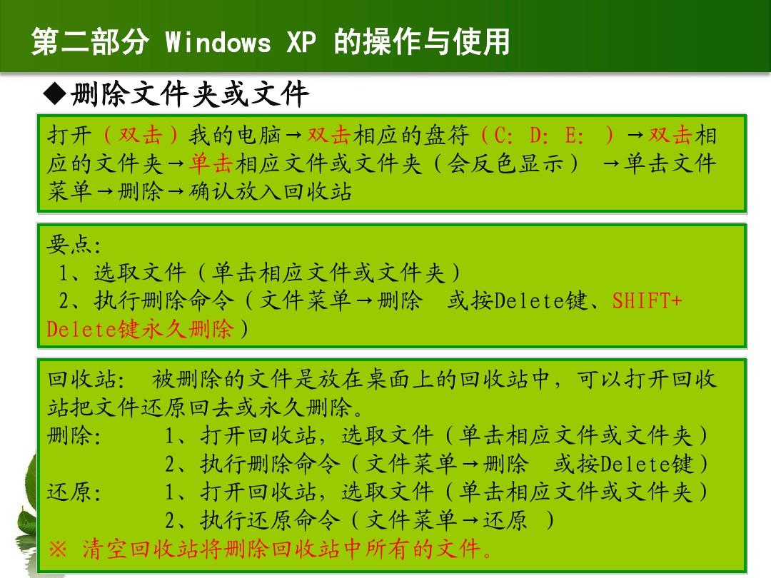 win7双击打不开文件夹_双击文件夹打不开怎么回事_双击文件夹不能直接打开