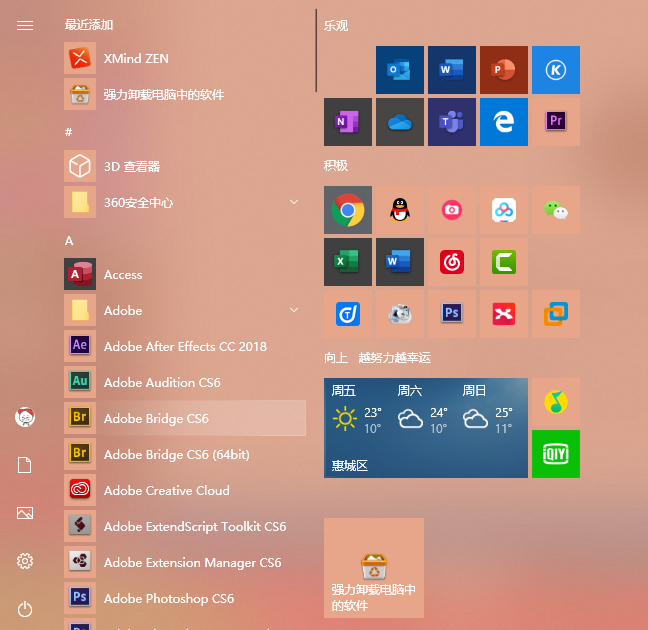 关闭更新自动重启_关闭自动更新win10系统_win10何关闭自动更新