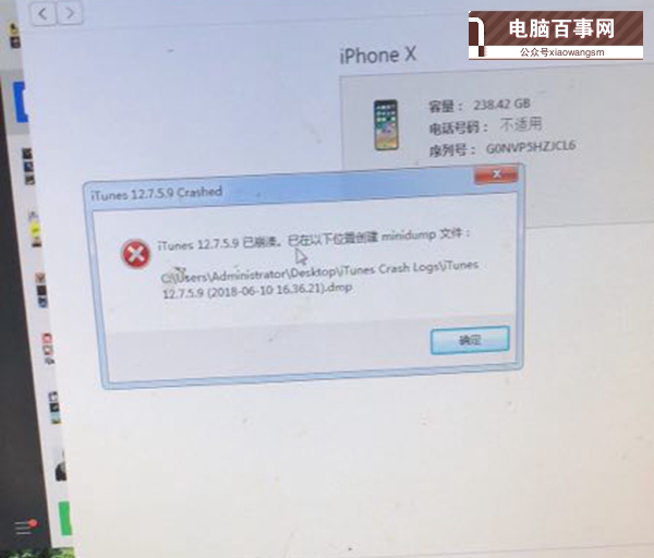 bdbugreport.exe_bdbugreport.exe_bdbugreport.exe