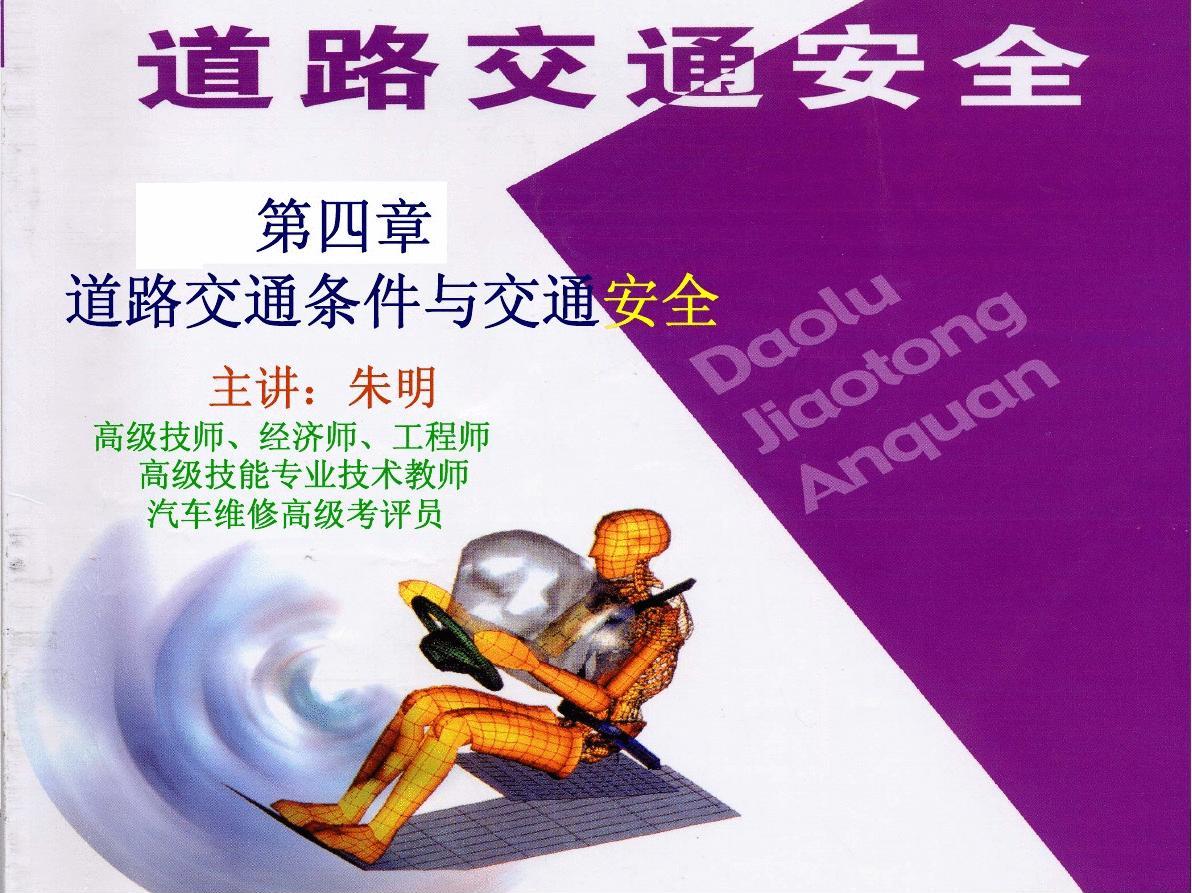 监控道路系统图片_道路监控系统的工作原理_道路监控系统