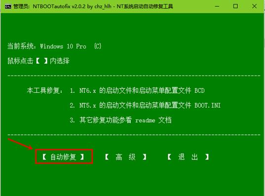 磁盘分区后重启进不了_分区重启后开不了机_分区时候重启 d盘坏了