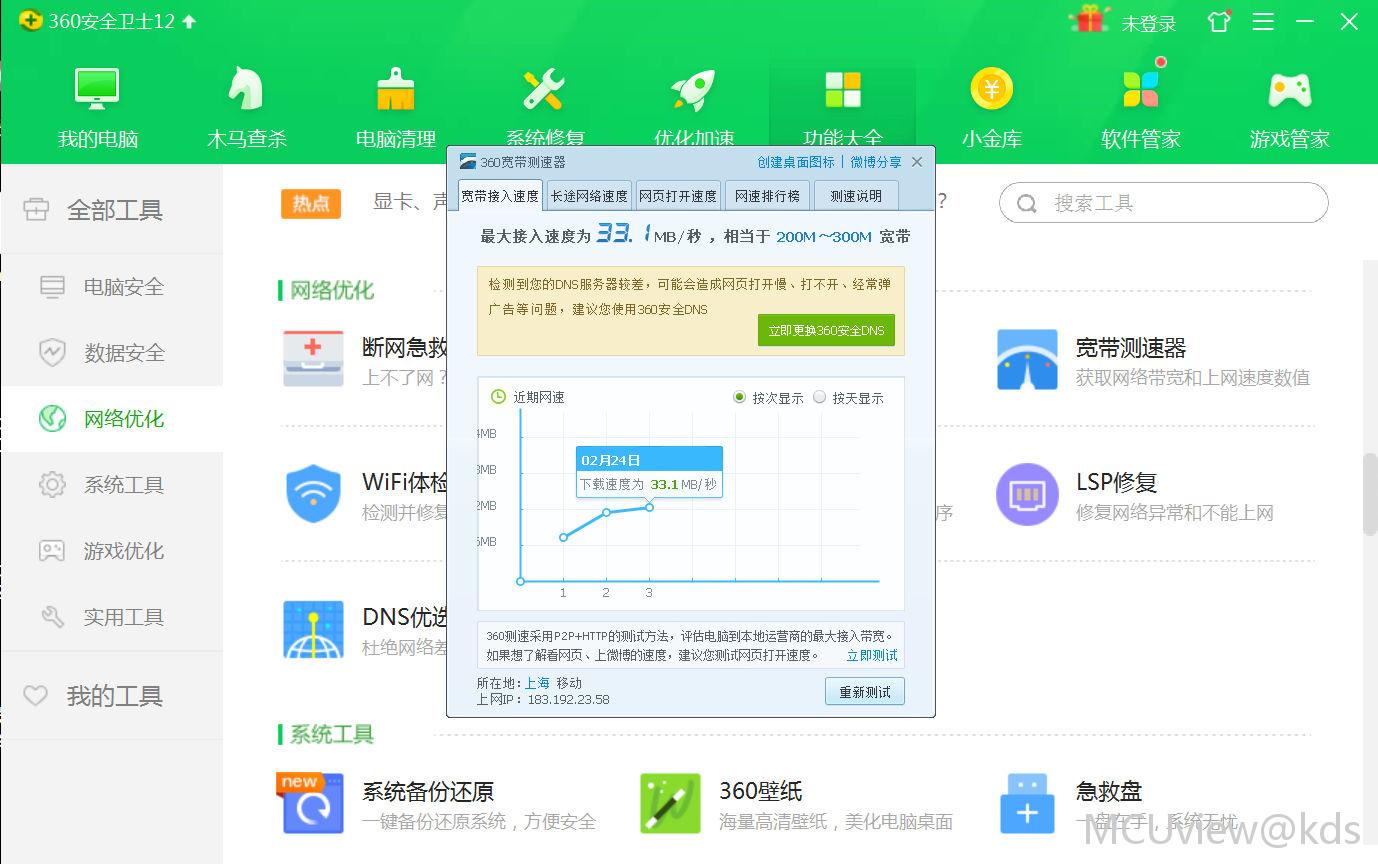 两根10兆网速怎么叠加_两条千兆宽带叠加_双网速度叠加路由器