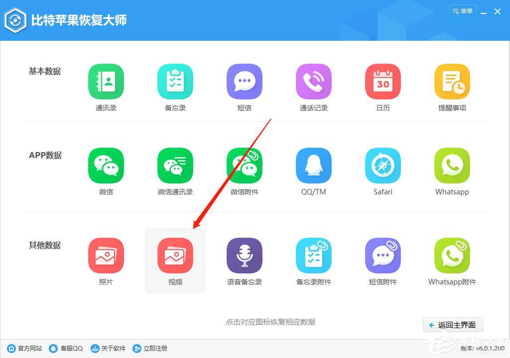 不小心删除手机视频_视频误删手机号怎么办_手机误删视频