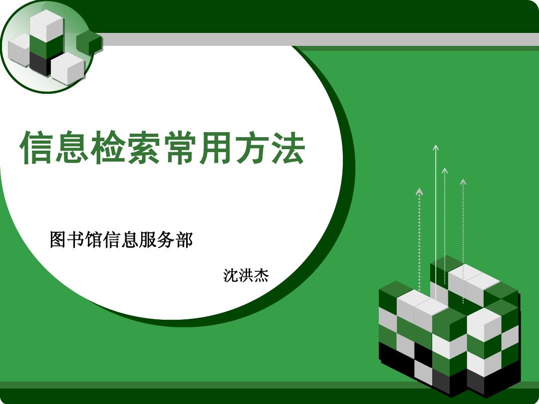 语义搜索软件_语义搜索软件哪个好_语义搜索软件下载