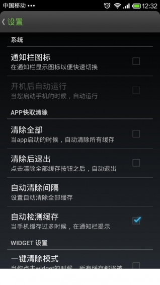 深度安卓清理垃圾手机怎么清理_安卓深层次清理_安卓手机垃圾深度清理