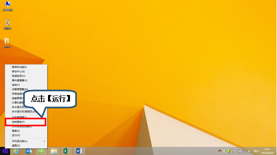 windows7怎样升级到windows8_升级到windows11好吗_升级到家央视网