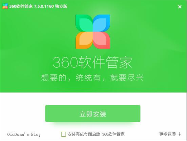 ghost下载win10_电脑ghost下载_win2023系统下载ghost