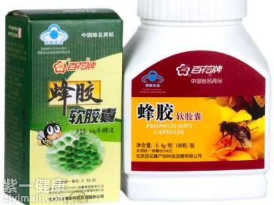 百花牌蜂胶