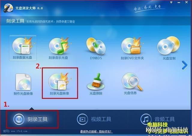win7光盘装系统步骤图解_win7光盘装系统步骤图解_光盘装win7系统教程图解