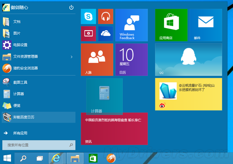 windows10图片浏览_浏览图片英语_浏览图片自动保存怎么取消