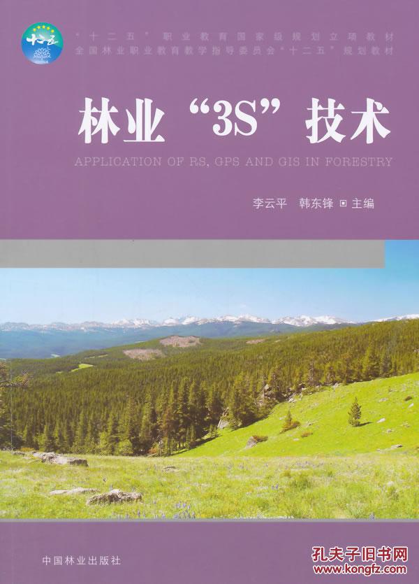 技术是第一生产力_什么是3s技术?_技术是价值中立的吗