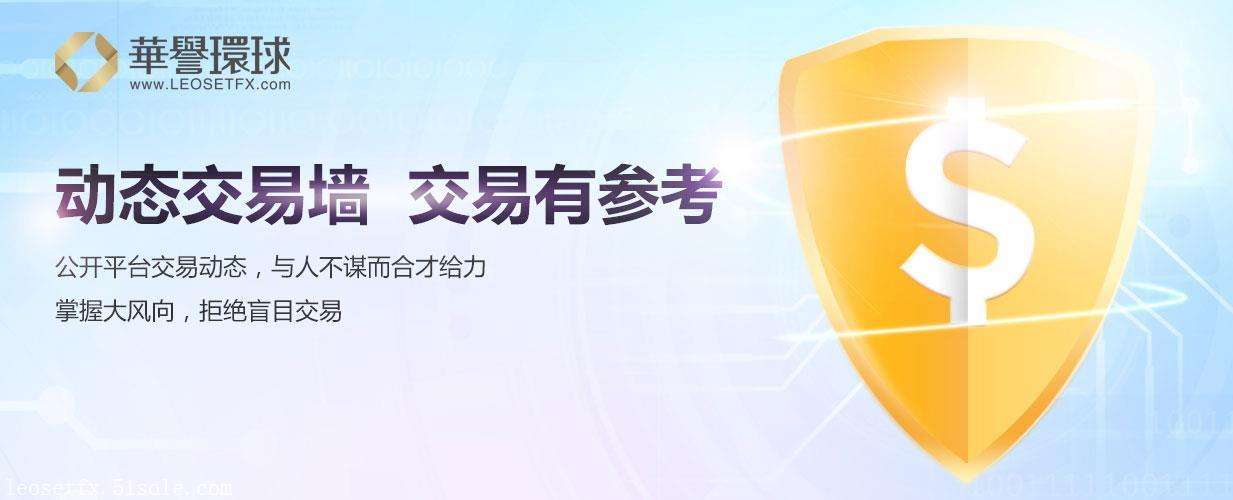 易通平台_易通返佣网_易易通交易平台