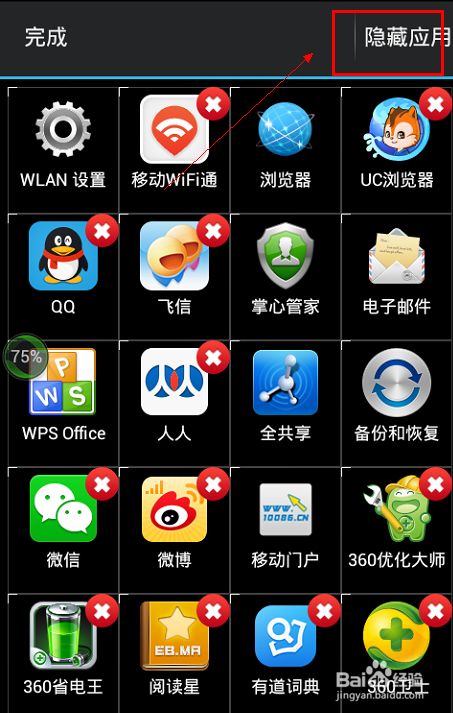 安卓市场旧版本下载_安卓市场旧版本11_下载旧版安卓市场