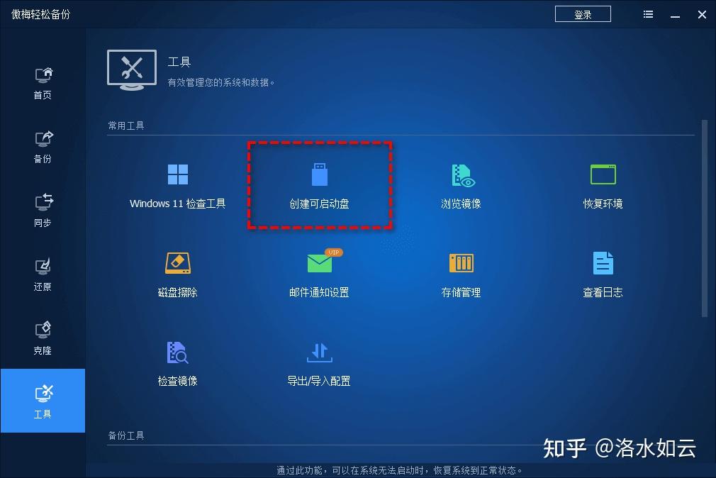如何拯救移动u盘文件_拯救u盘移动文件丢失_拯救u盘移动文件在哪