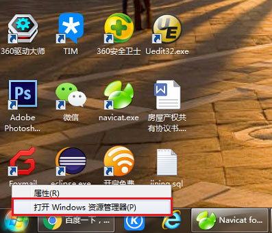win7家庭普通版真流畅_windows7 32位家庭普通版_win7家庭普通版功能最少