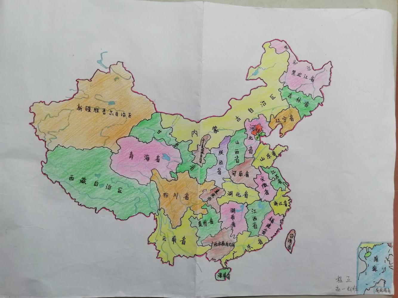 保存图层信息的图像格式是_mapinfo图层保存_保存图层信息的格式