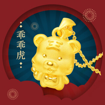 全友双虎哪个好_金虎和全友哪个好_全友和金虎对比