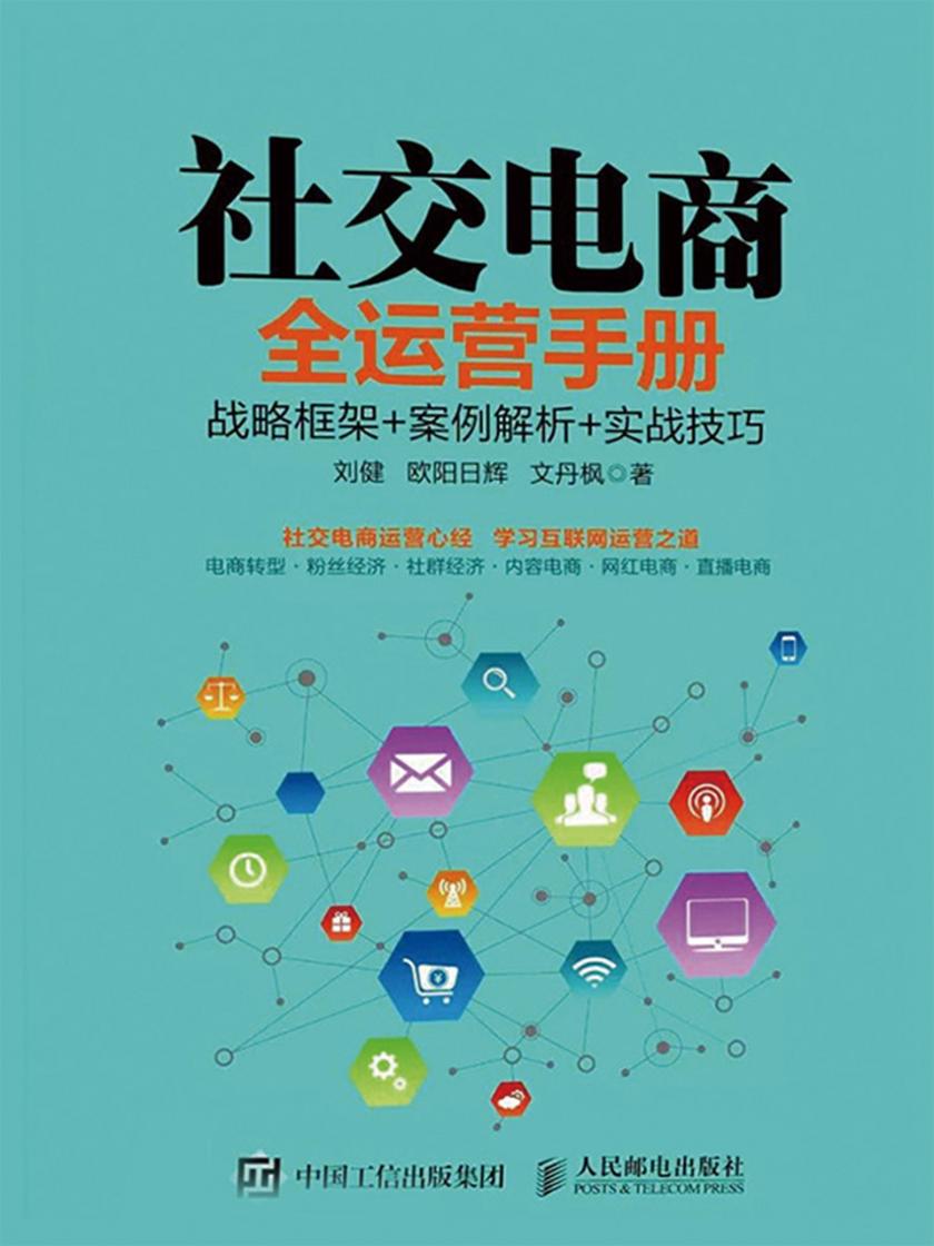 手册授权和电子委托的区别_手册授权_shopnc手册