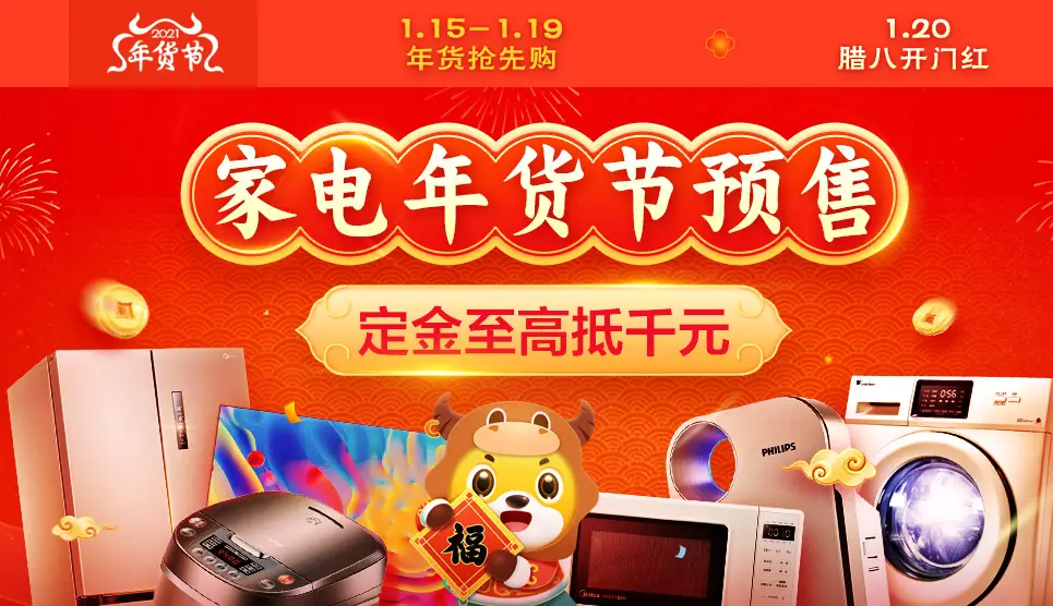 分销商城app_易购云分销商是什么_分销商商城