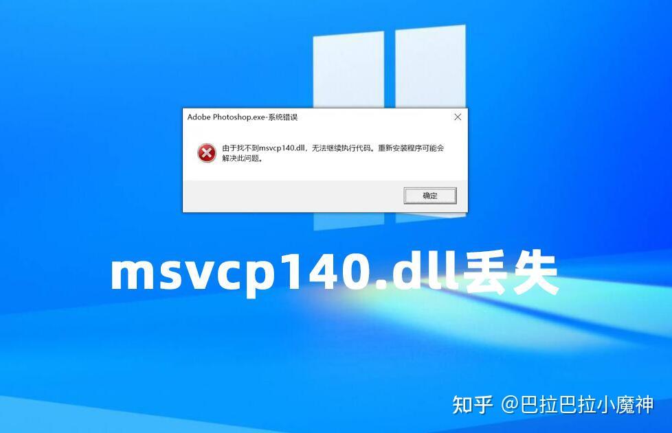 riched32.dll是什么_riched32.dll是什么_riched32.dll是什么