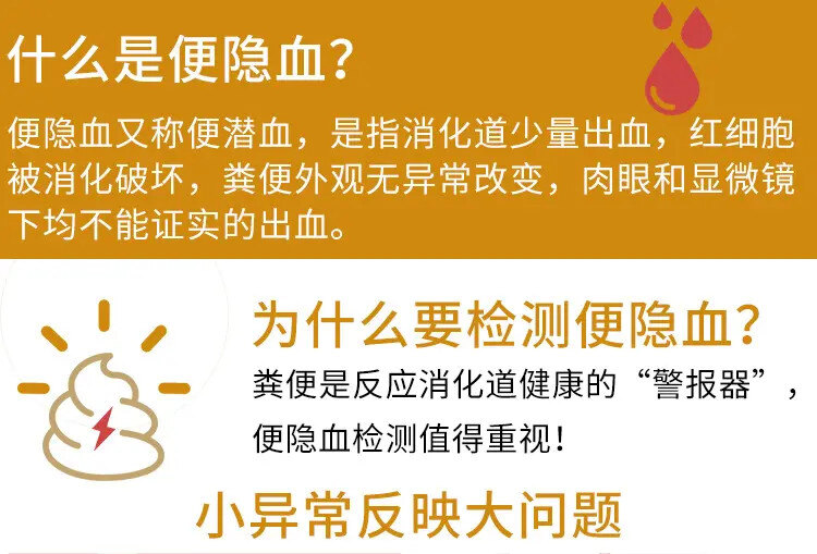 出血后大便什么病_出血大便_大便出血是怎么回事吗