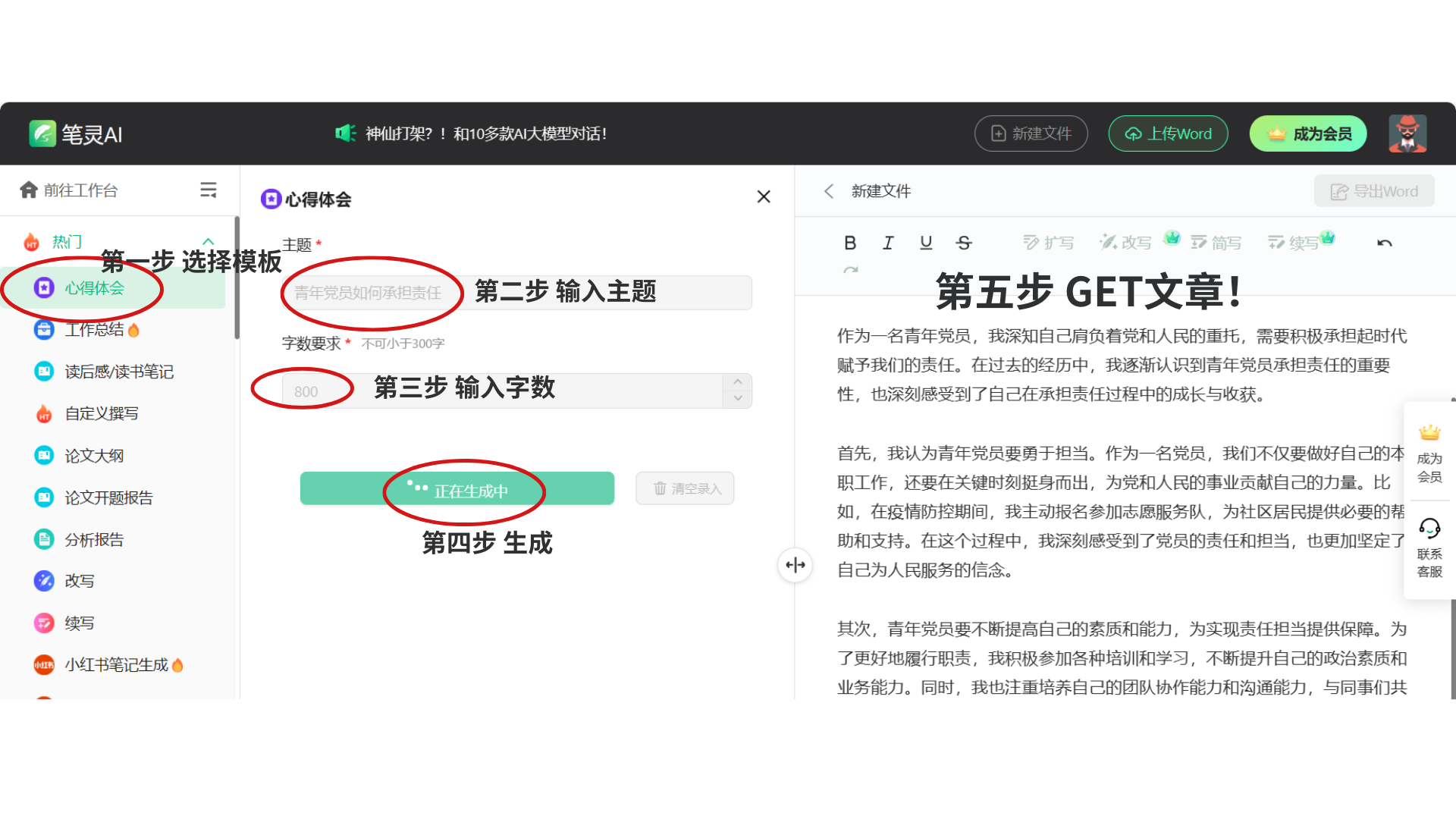 灵云智能输入法苹果下载_灵云智能输入法2019下载_苹果输入法云输入