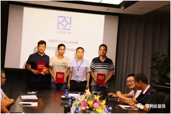 郑州康利达装饰执行总经理徐新明颁奖