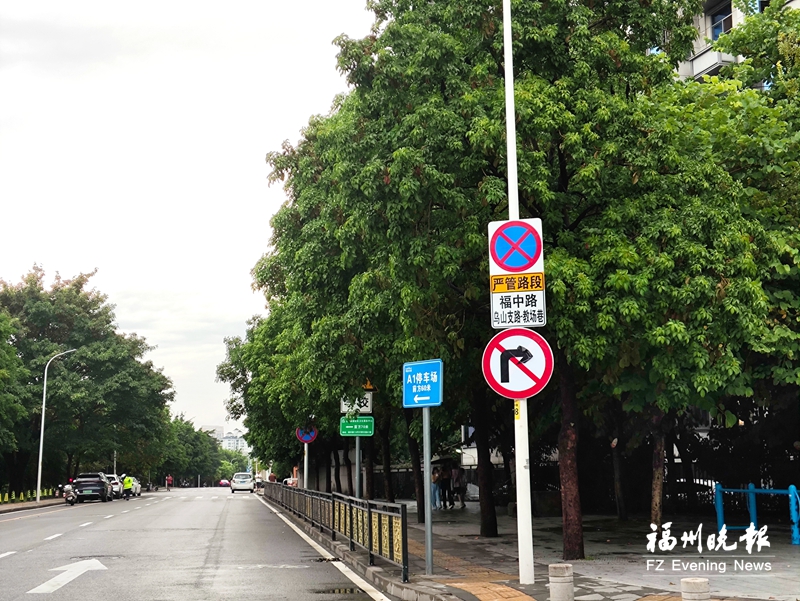 福州城区已设置2万多个道路停车位 缓解停车难