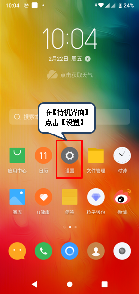 备份系统操作步骤_recovery备份系统教程_教你怎么样使用recovery备份系统