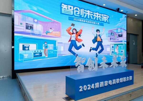 瑞天书目数据共享平台_共享单车大数据的运用_中国铁建财务共享平台