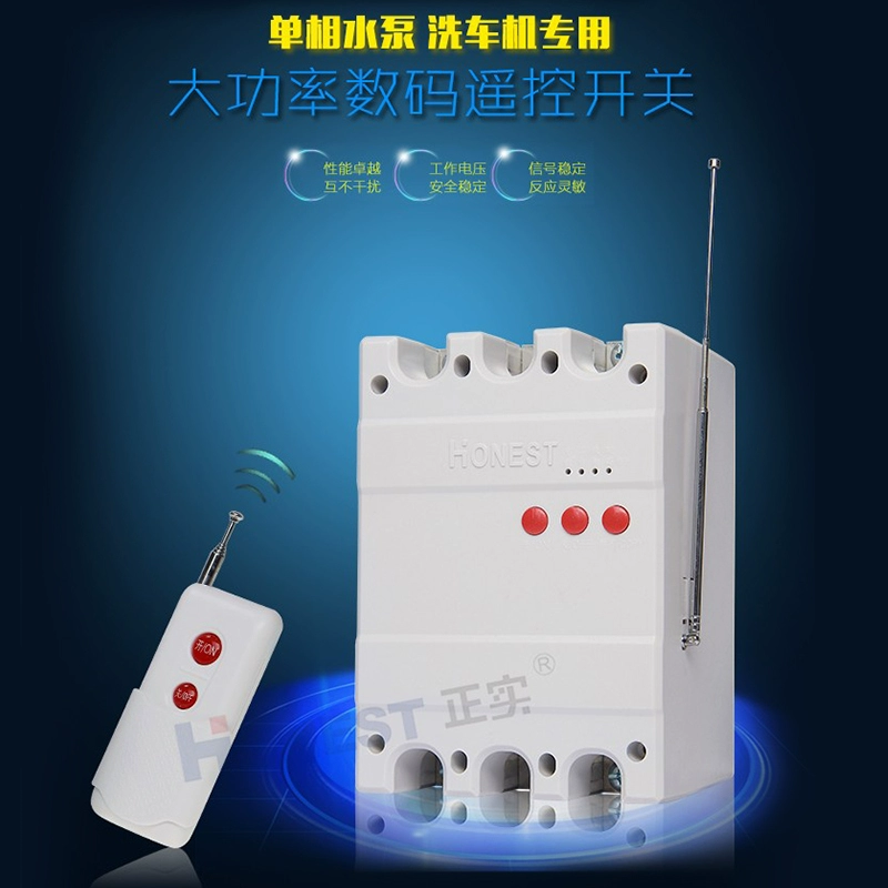 最好的偷电方法_最新偷电方法大全_偷电高手方法