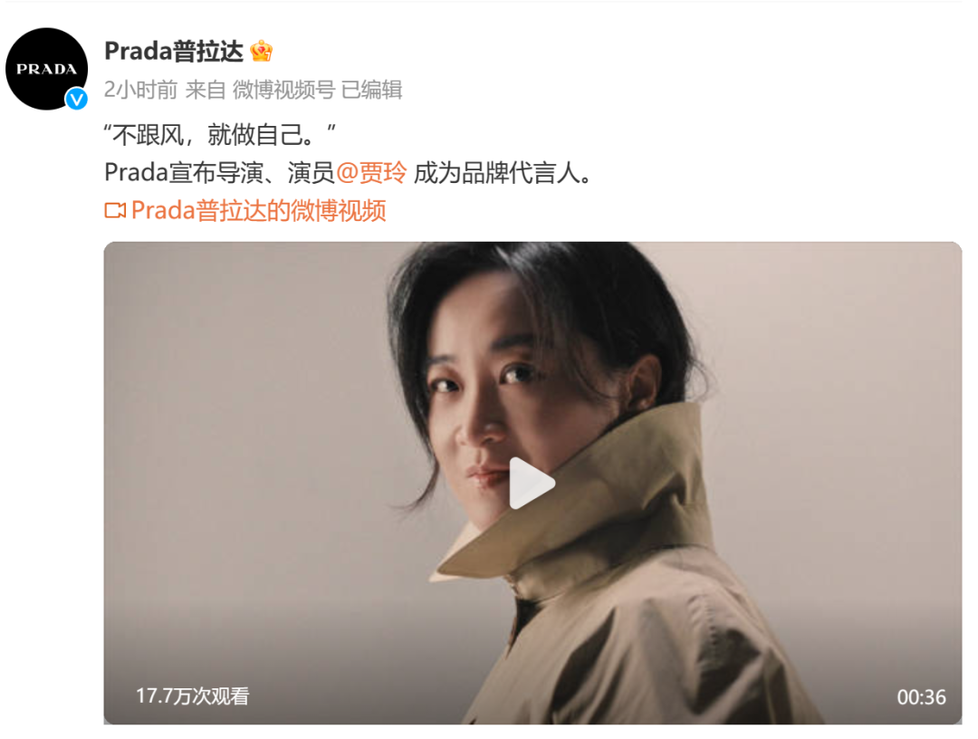 热搜第一！贾玲，有新身份！