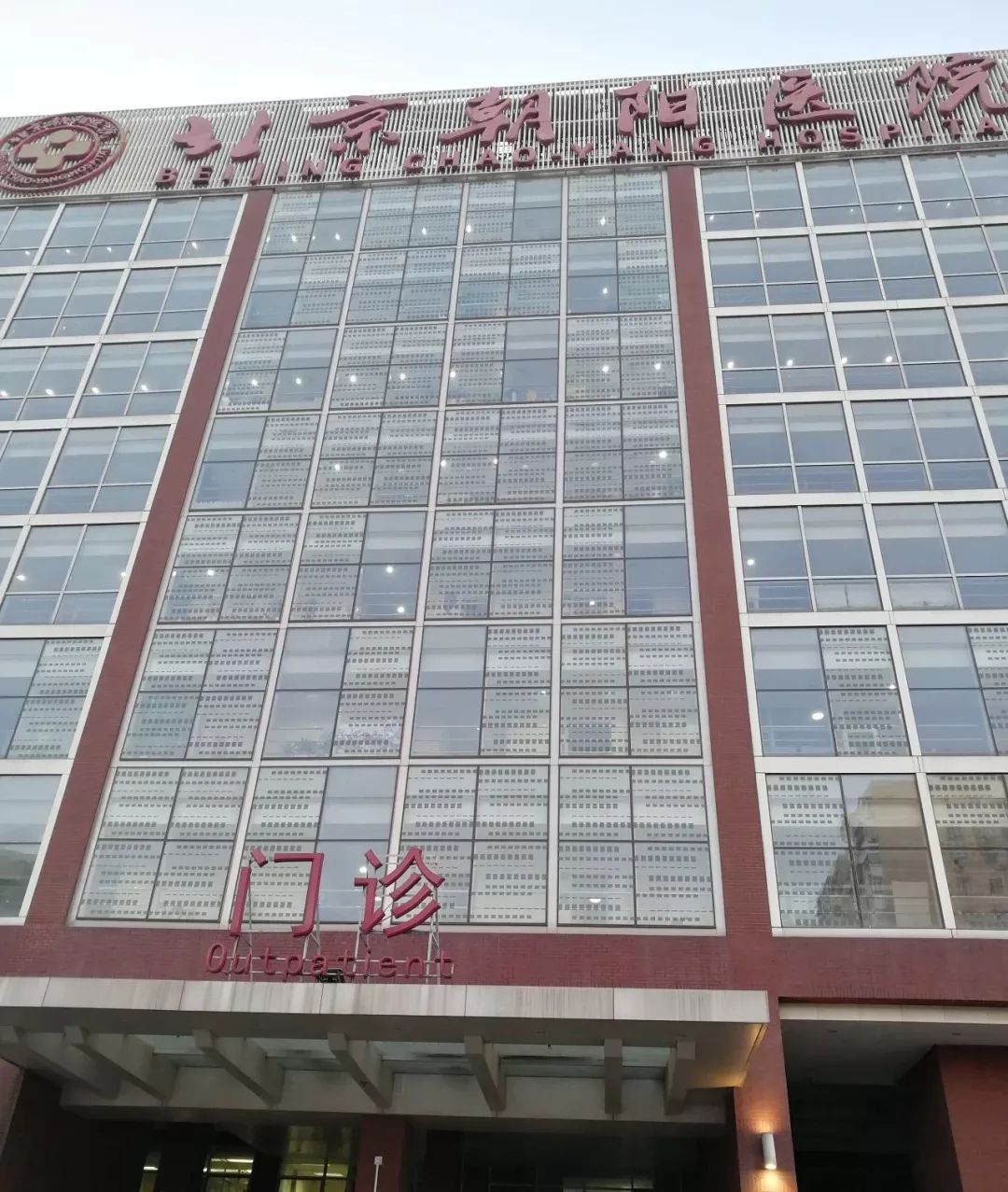 朝阳医院服务台电话_朝阳医院本部电话_朝阳市中医院电话在哪