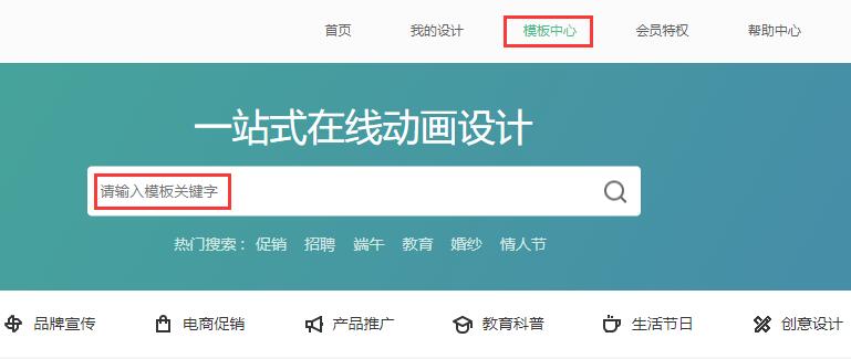 手机视频模块制作_手机视频编辑模板_ecshop手机模板制作教程视频