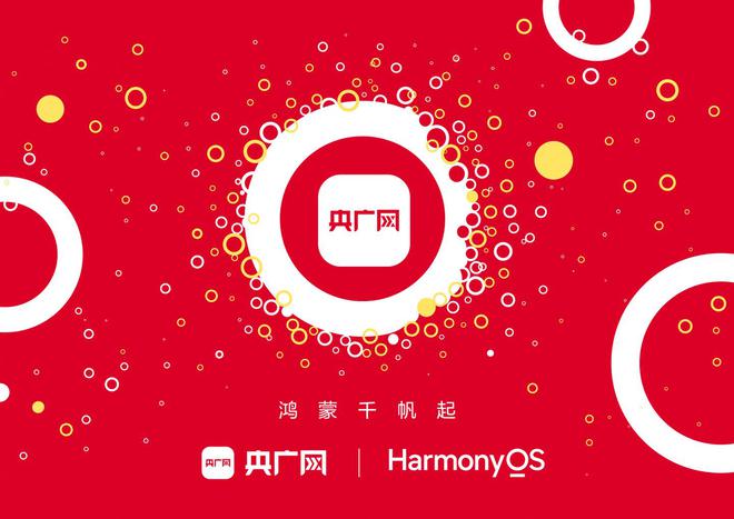 华为应用市场8.0.1.301_应用华为市场ApP_华为应用市场-110
