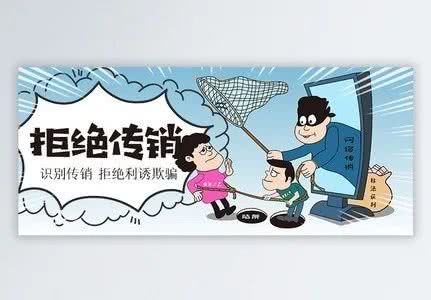 涉嫌传销隆力奇怎么处理_隆力奇涉嫌传销吗_隆力奇案件