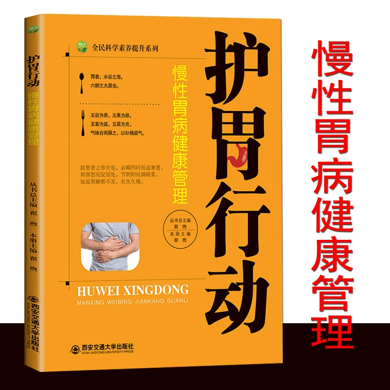 西安胃病医院好看的医生_西安看胃病好的医院_西安看胃病