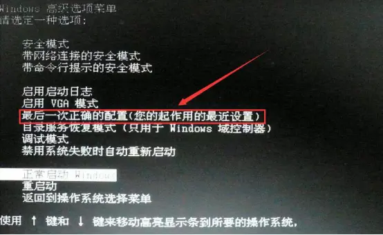 蓝屏修复工具有用吗_修复蓝屏c0000139_蓝屏修复大师
