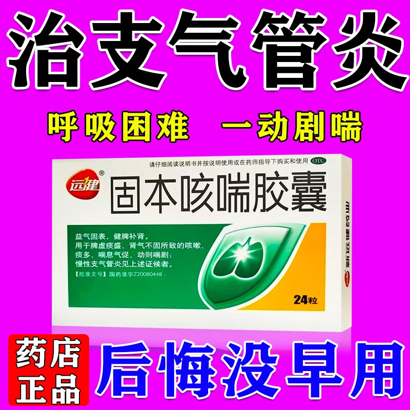 哮喘过世的明星_因哮喘去世的明星_患哮喘的明星有哪些