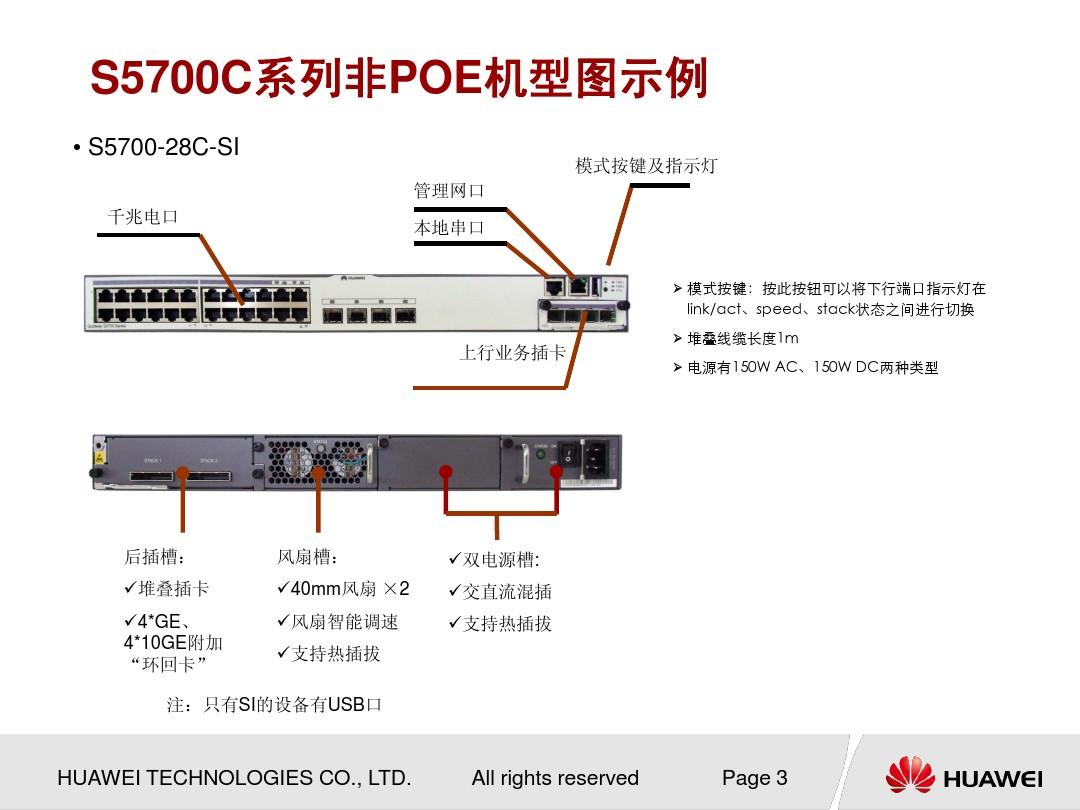 华为路由器操作命令_华为路由器管理系统_华为路由器 操作系统