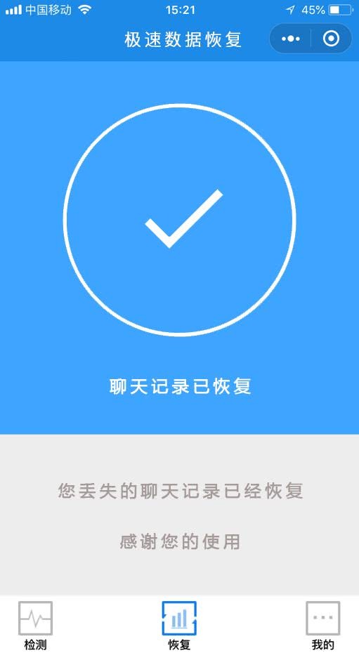 微信无用户原头像是什么样子的_微信无用户头像图片_微信 recover 无用户